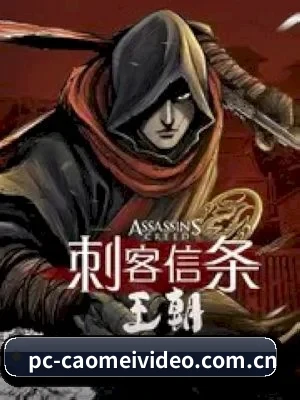 草莓视频 APP 界面